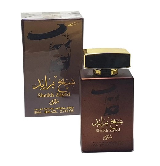 Khalis Sheikh ZAYED ROYAL Unisex