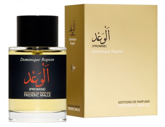 Frederic Malle PROMISE Unisex