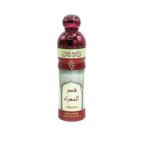 Sahara ALHAMBRA Women