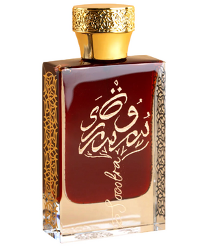 Hunayn SOCOTRA Limited Edition Unisex