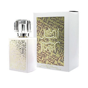 Khalis JAWAD AL LAYL WHITE Unisex