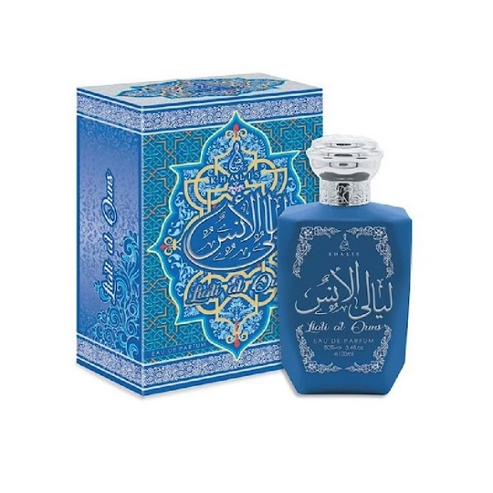 Khalis LIALI AL OUNS Unisex