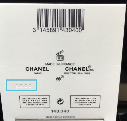 проверить батч кода парфюма