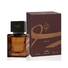 Ajmal Purely Orient CASHMERE WOOD Unisex