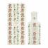 Gucci MOONLIGHT SERENADE Scented Water Unisex