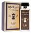 Fragrance World AMEER AL OUD Special Edition Men