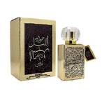 Khalis JAWAD AL LAYL GOLD Unisex