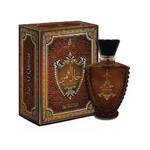 Khalis JAR AL QAMR BROWN Unisex